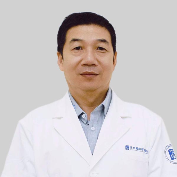 刘占标 - 行政院长 影像科主任