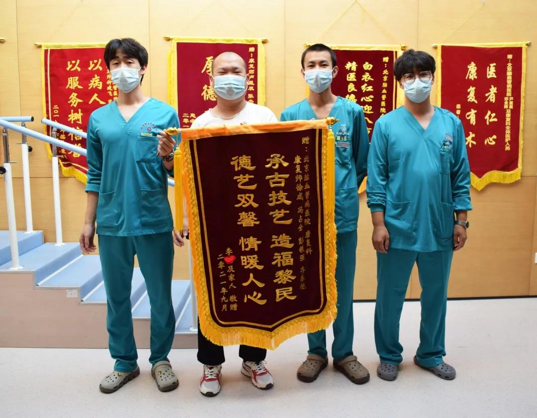 锦旗