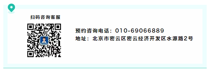 联系电话